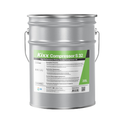 Kixx Compressor S