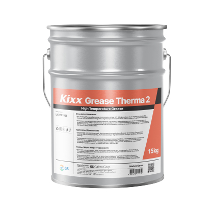 Kixx Grease Therma